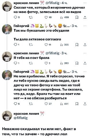 Берешь на понт - получаешь на лицо