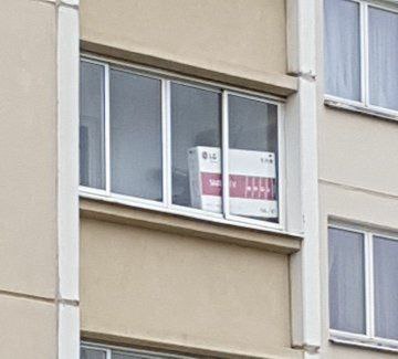 жыве!