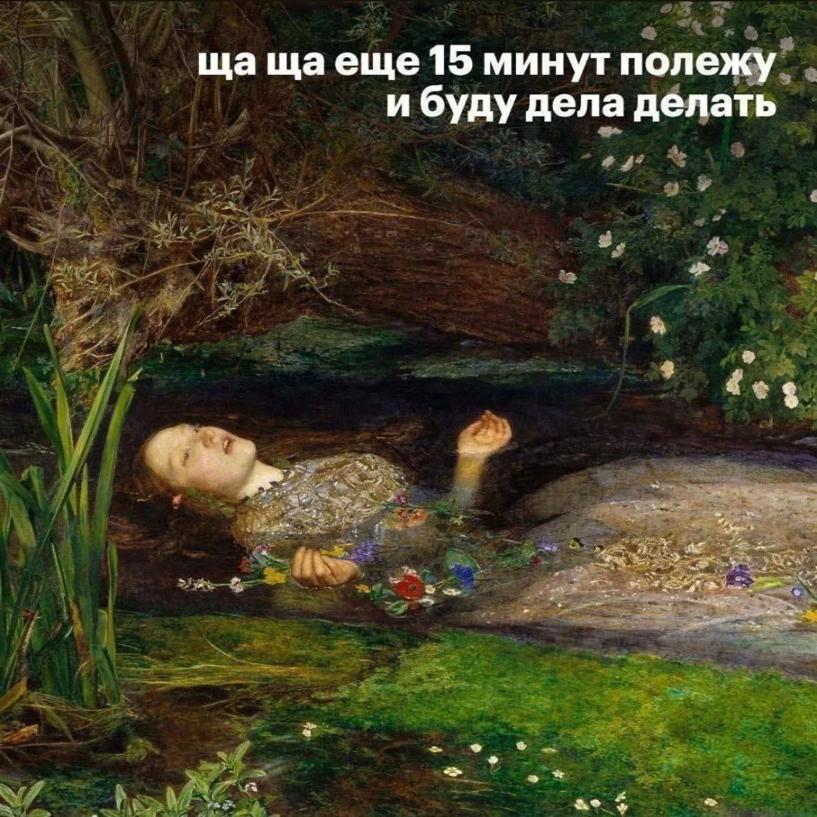 как проходят все выходные: