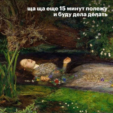 как проходят все выходные: