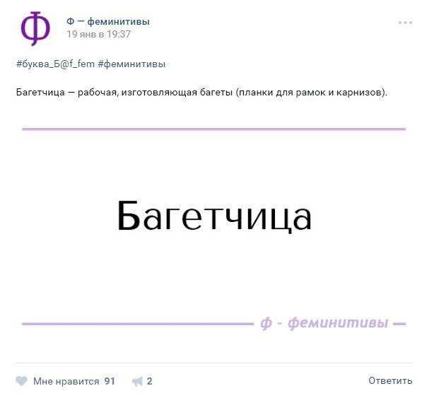 нашла свою роль в этом мире