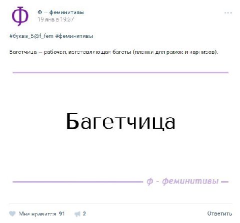 нашла свою роль в этом мире