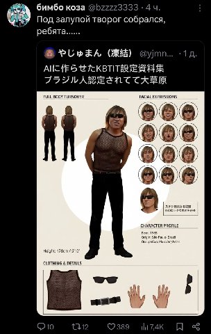 бимбо коза @577773333 Под залупой творог собрался, ребята...... В сути... SHE FULL BODY TURNOVER FACIAL EXPRESSIONS a CHARACTER PROFILE Height: 5'10" CLOTHING DETAILS 1312