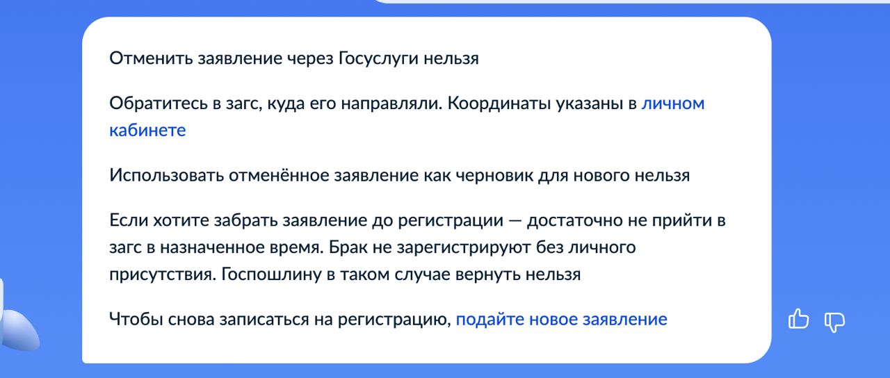 а ну норм