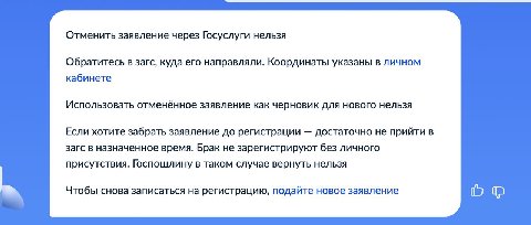 а ну норм