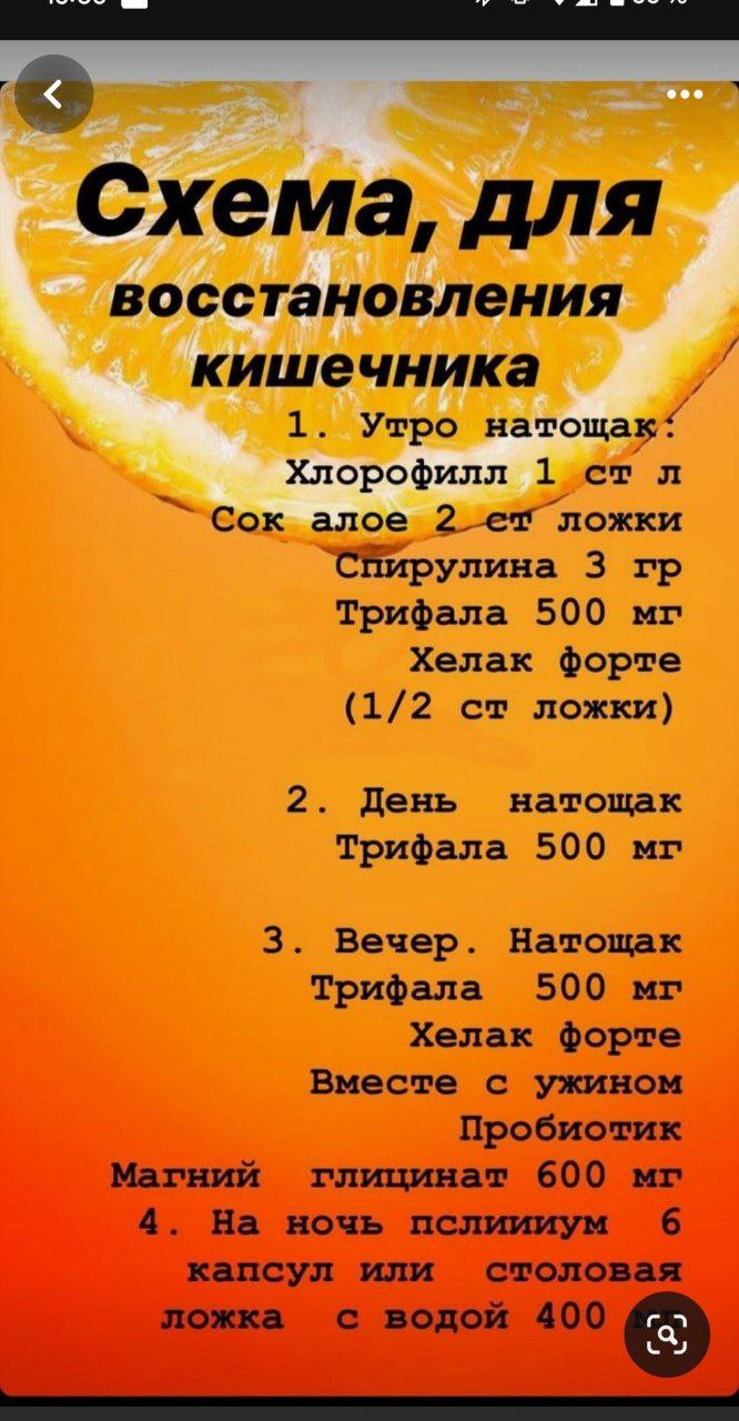 это самая деструктивная хуйня на которую я наткнулся за последнее время. пиздос.