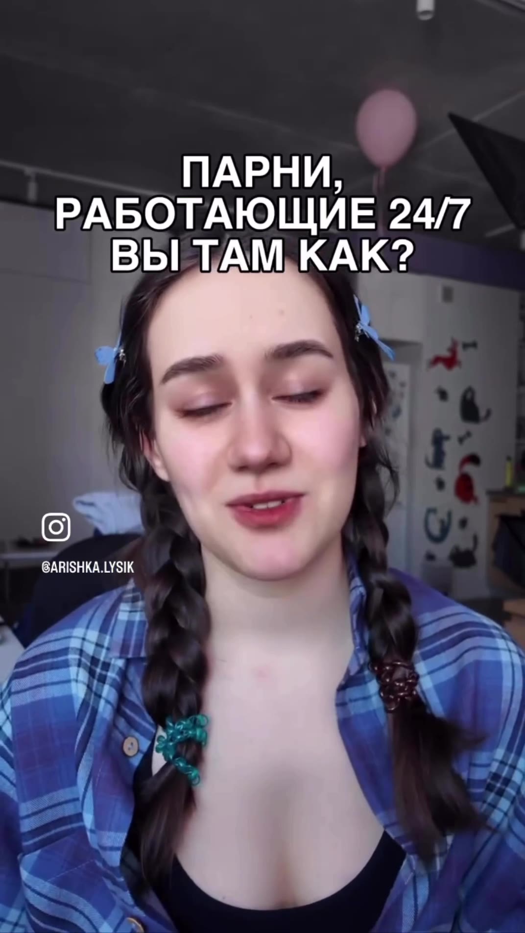 ВЫ ТАМКАК?