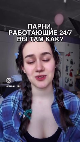 ВЫ ТАМКАК?