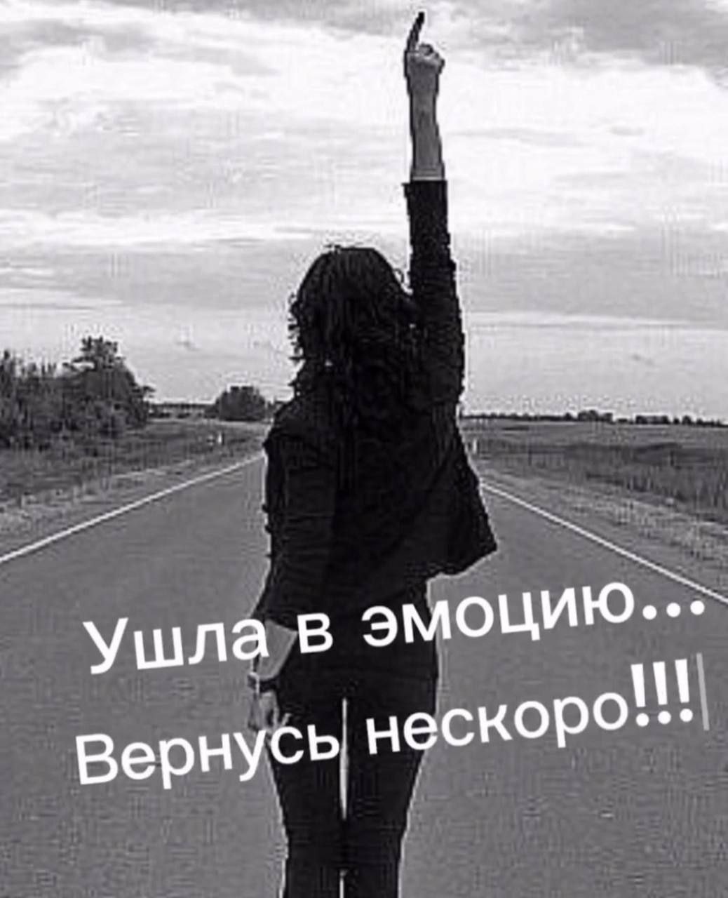 yuna эмоцию..: Вернусь нескоро!"