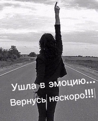 yuna эмоцию..: Вернусь нескоро!"
