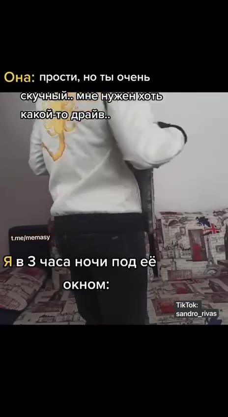Она: прости, но ты очень скучныймнануженухоте: ‘какойто/драйв`. tes А М __ - sandro_rivas скучный: мненуженхоть) какой;тогдрайв.._ ; какоитодрайв. Winns | SB TikTok: Sa екумныи:: РАНЫ XOTb