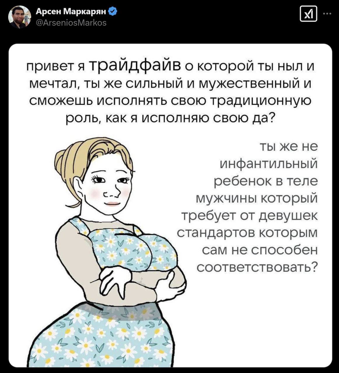 mem stal smeshnee