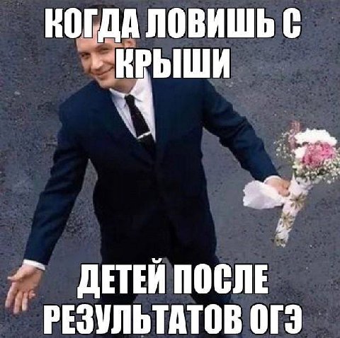 КОГДА ЛОВИШЬ С ДЕТЕЙ ПОСЛЕ РЕЗУЛЬТАТОВ