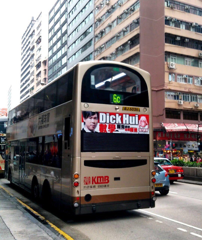 i 7\ i ‚(4 A” 17 an Dick Hui 4 3 1
