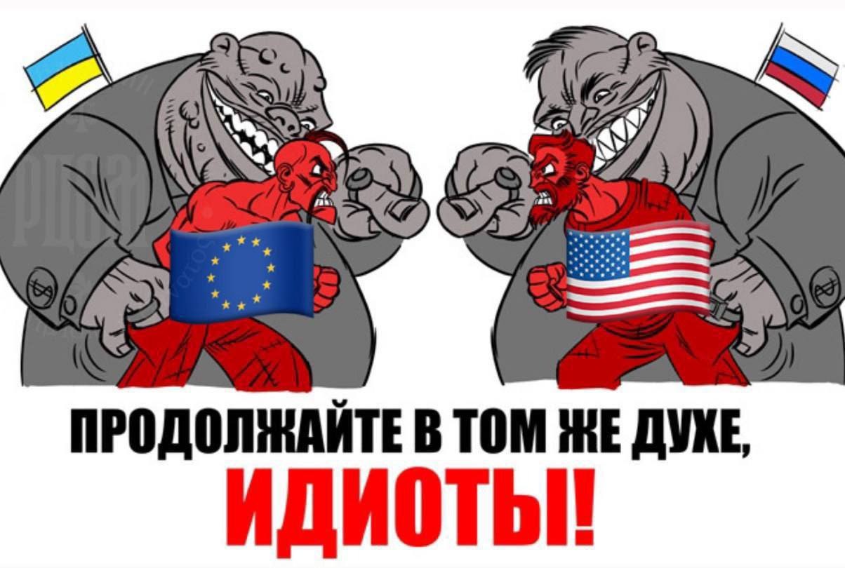 wwe? ПРОДОЛЖАЙТЕ В ТОМ ЖЕ ИДИОТЫ!
