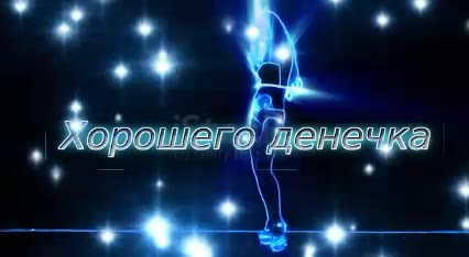 . X@k WWEEO BEHCWKa орошеге'женечка