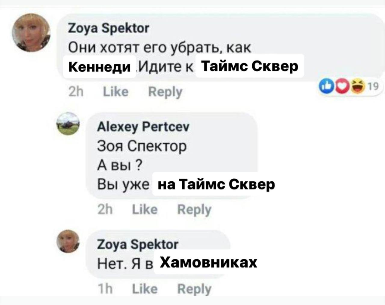 Ситуация по выборам на каррент момент.