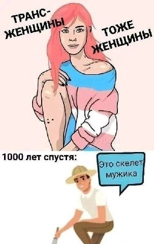 2) We 1000 лет спустя: «7 мужика 4