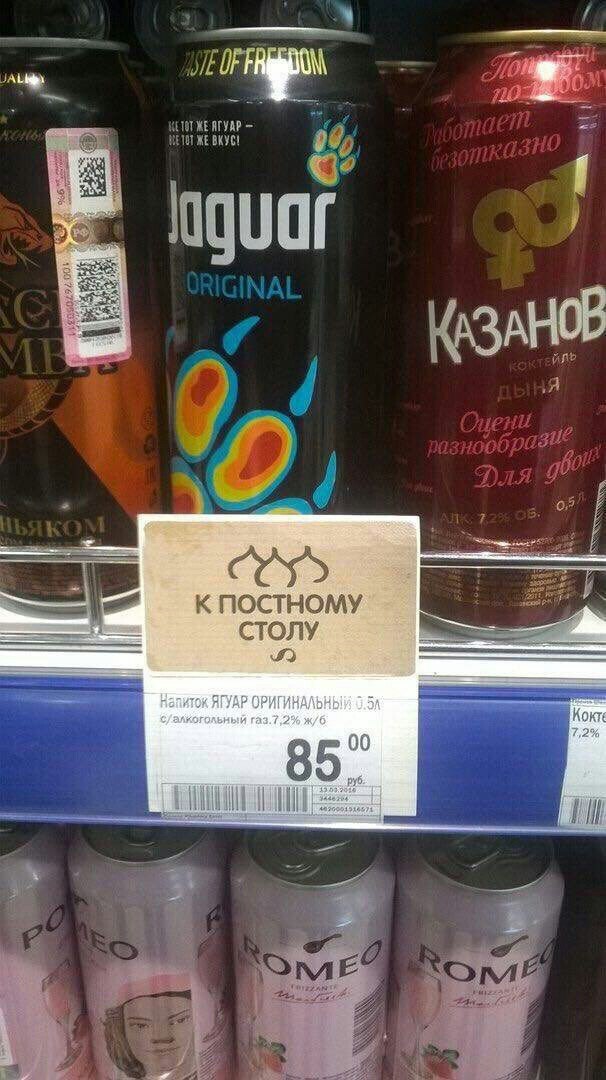 uP СТОЛУ. Напиток ЯГУАР 5А Кок 85 00
