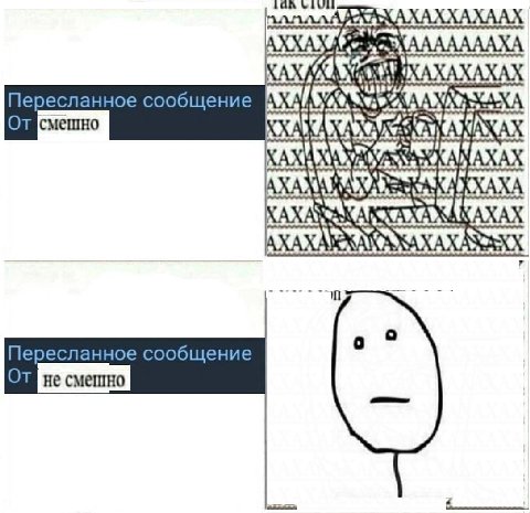 А AAAAA XAXAX Пересланное сообщение Ohm Пересланное сообщение не смешно