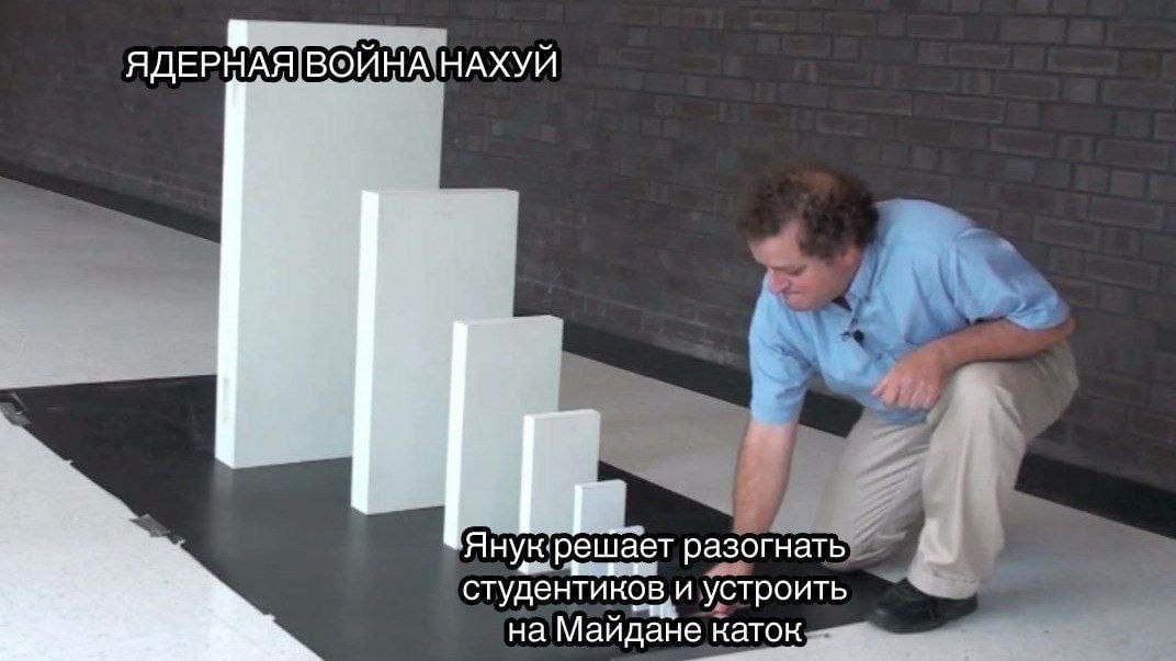 ЯДЕРМАЯВОЙНА НАХУЙ разогнать студентиков и устроить на Майдане каток.