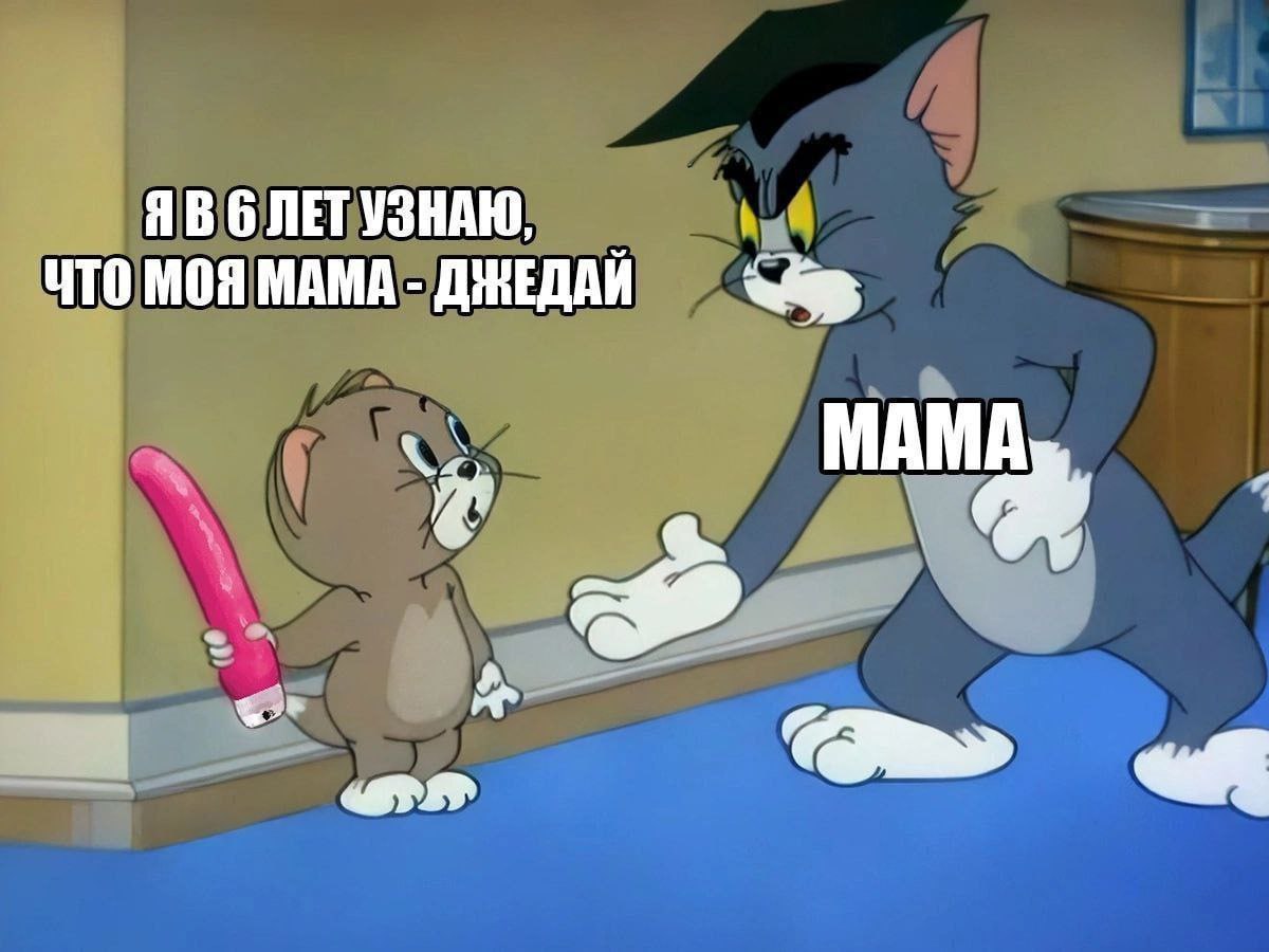 6 ЛЕТ УЗНАЮ, ЧТО МОЯ МАМА ДЖЕДАЙ wig