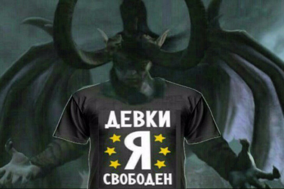 ДЕВКИ СВОБОДЕН