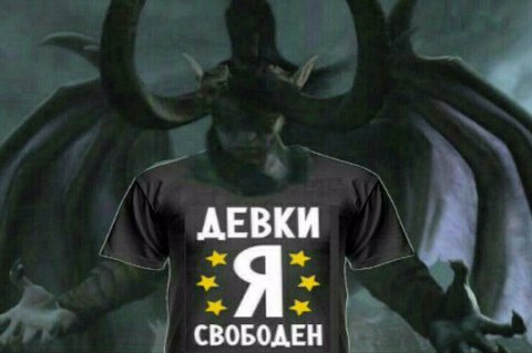 ДЕВКИ СВОБОДЕН