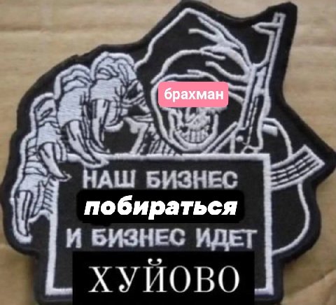 CTR НАШ БИЗНЕС WE побираться [И БИЗНЕС ИДЕТ