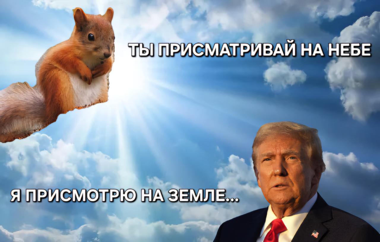 НА НЕБЕ ЯПРИСМОТРЮНАЗЕМЛЕ