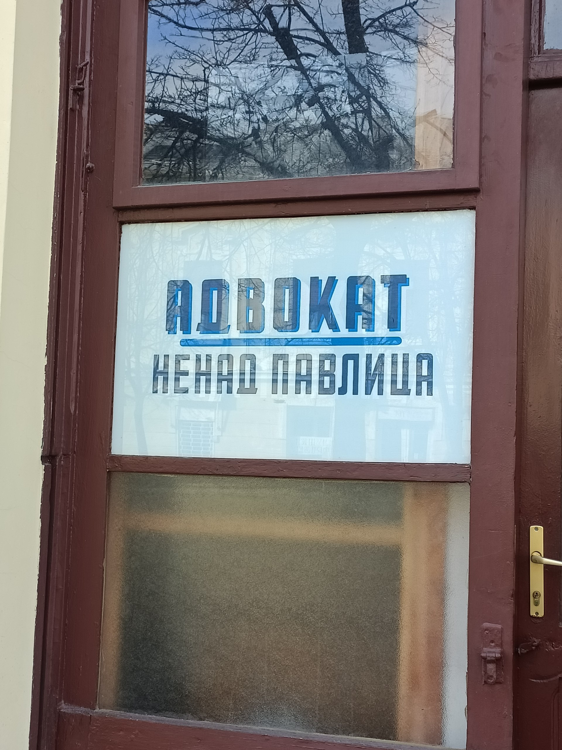 4 it it Я {в