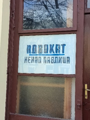 4 it it Я {в