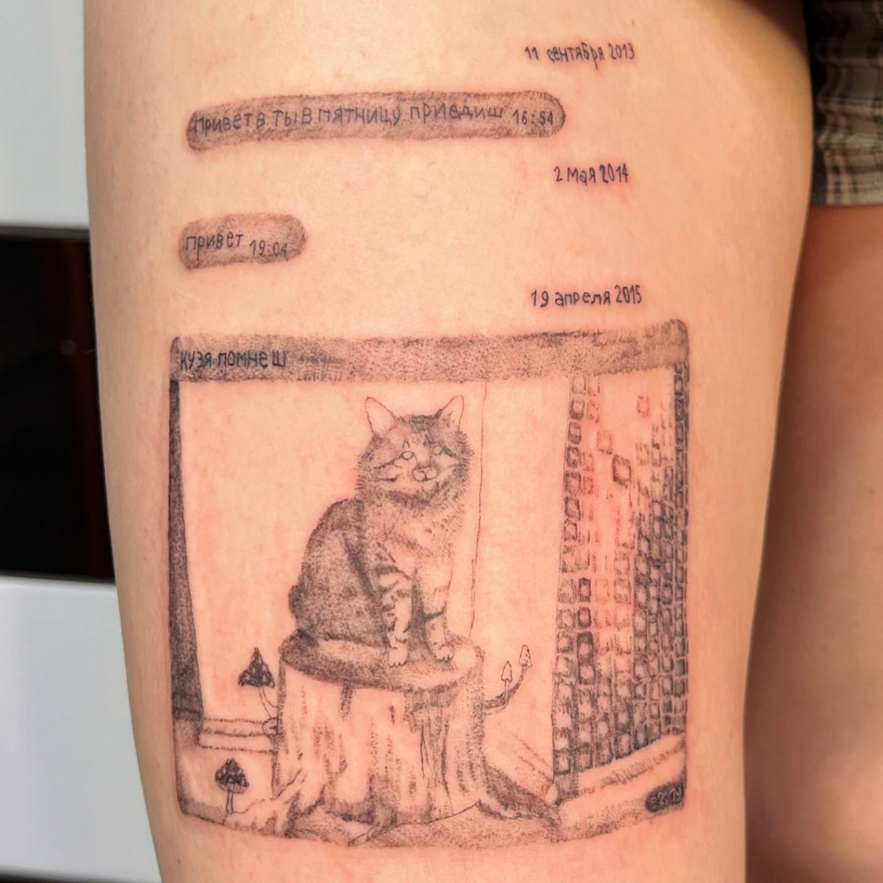 19 апреля 2015 5 i 2 A i a 4 me 4 у