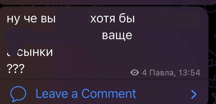 или вы мне кто ваще бля
?????
