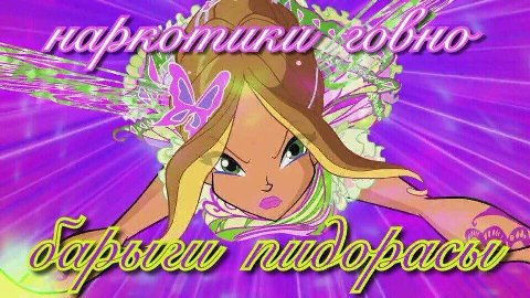 a 7 be и a 3 Я Be Bey У hee A 7 ELPA я Я я Я Я