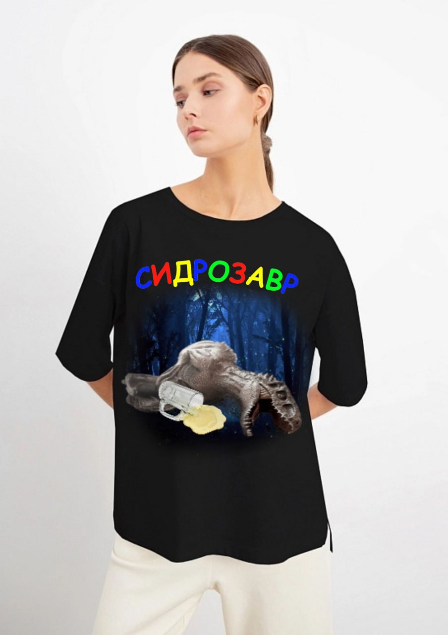 A ОзАв