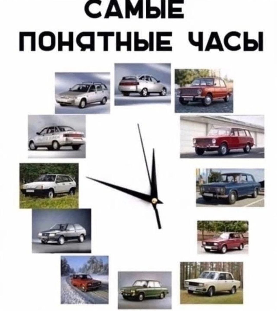 САМЫЕ ПОНЯТНЫЕ ЧАСЫ