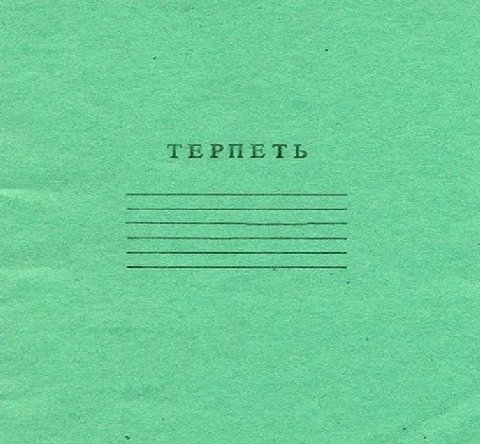An 2. ‘ate мых Sey Pee 653 as 225; wie! eee, tee 2 a 2 or OR 3 Rive. Wie 34 as 5 on ite we 5. at 3 way 2 aN С.