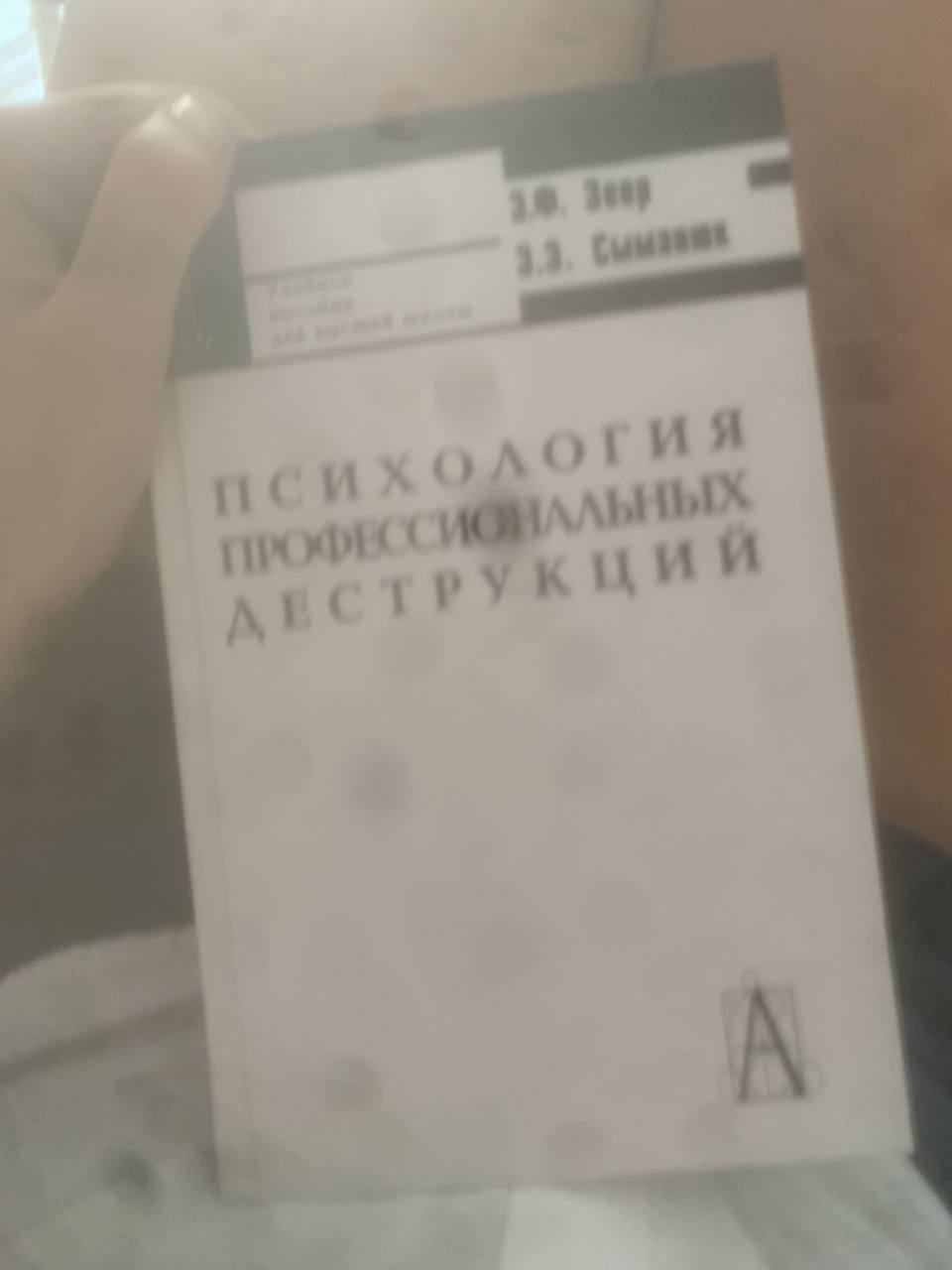 моя пища для ума кстати