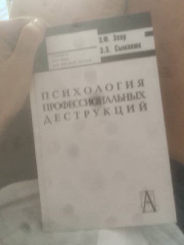 моя пища для ума кстати