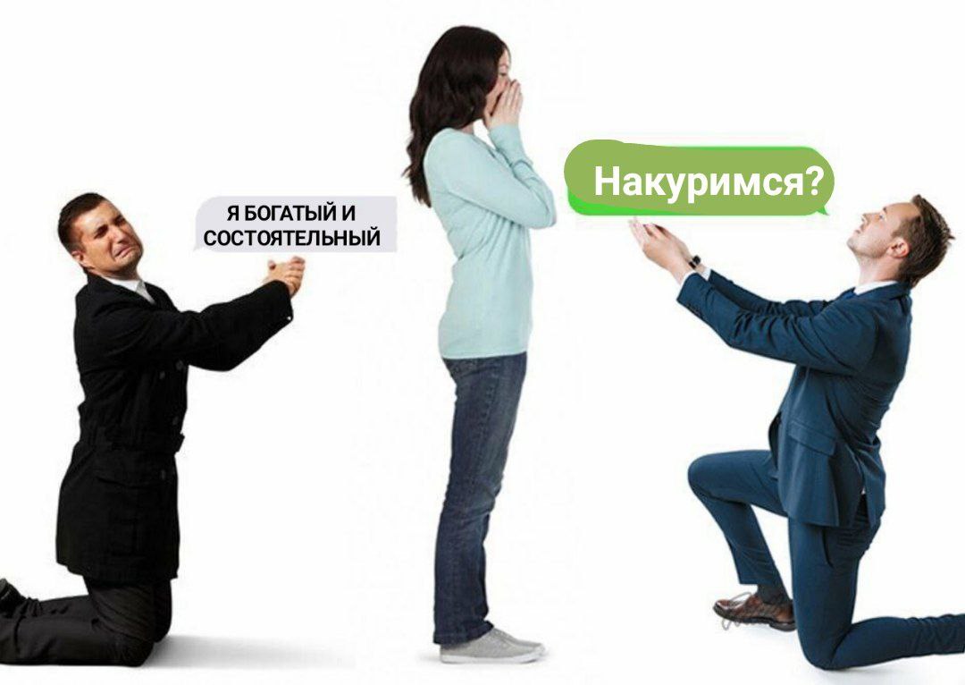 Я БОГАТЫЙ И СОСТОЯТЕЛЬНЫЙ