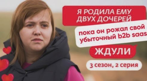 Я РОДИЛА ЕМУ ДВУХ пока ожал свой убыточны ЖДУЛИ 3 сезон, 2 серия
