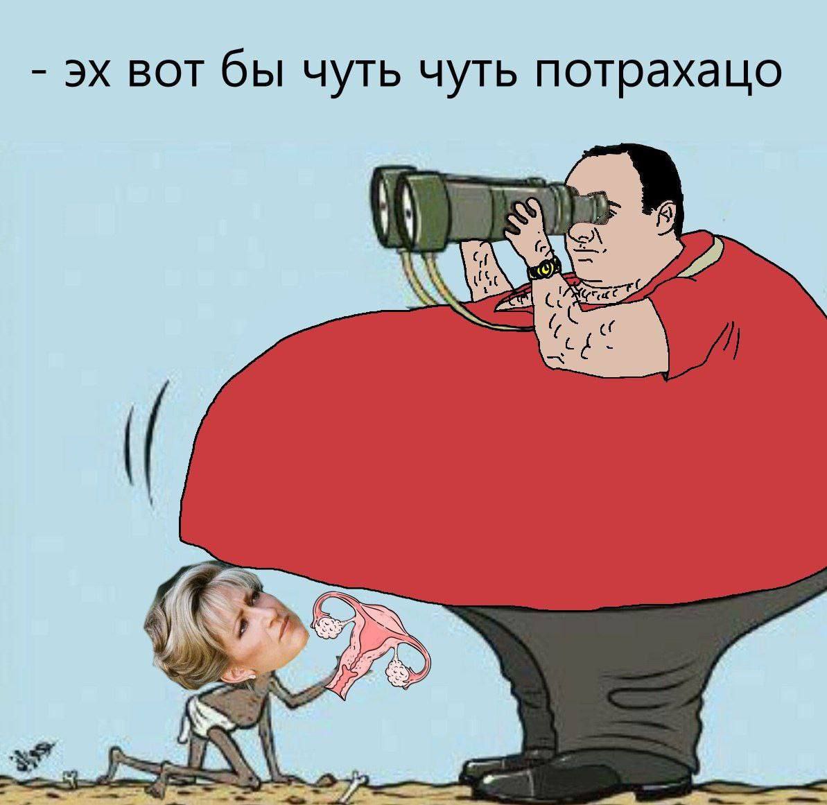 МЕМЫ ОТ БИМО