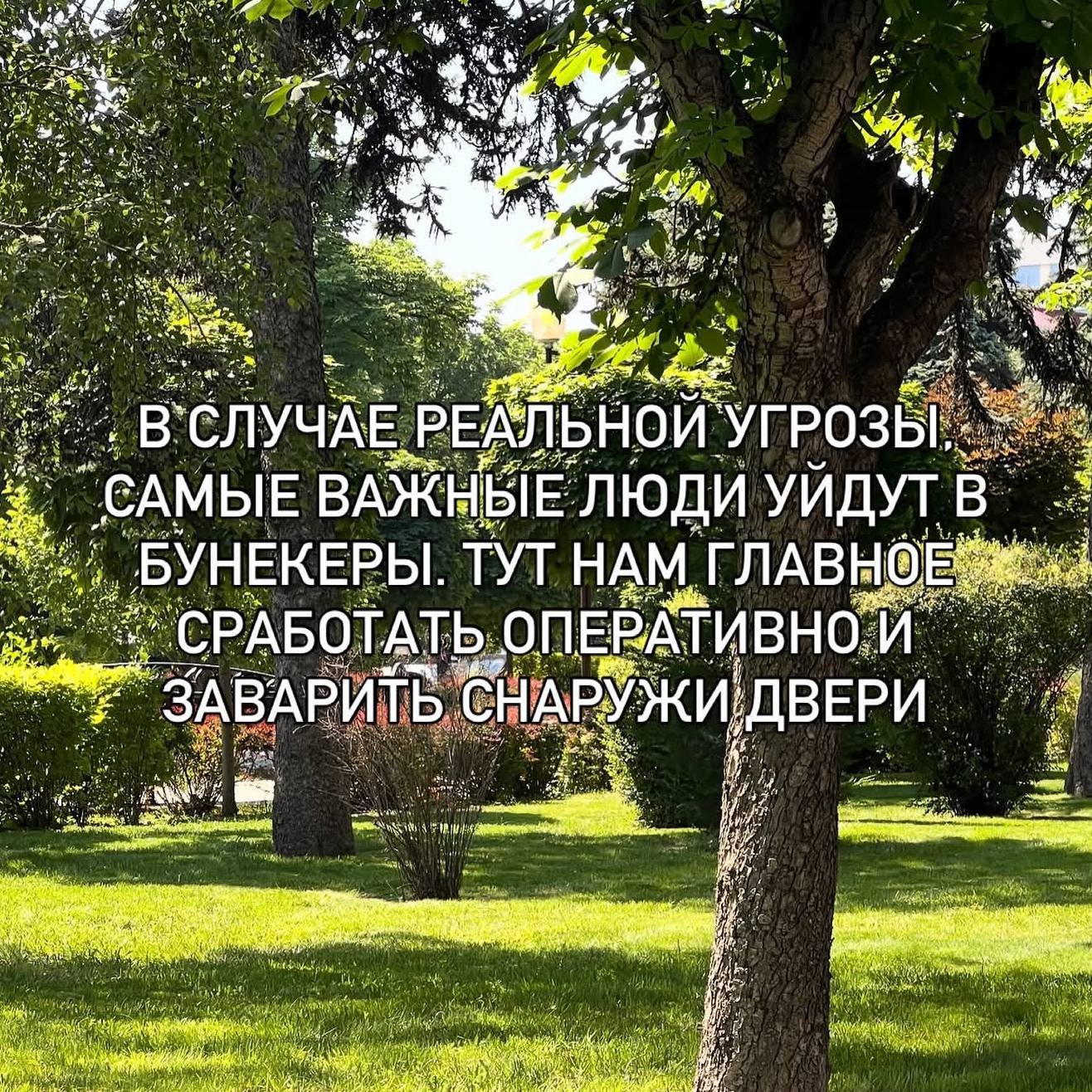 iat, a “a 4. СЛУЧАЕ УГРОЗЫ i САМЫЕ ВАЖН, ЛЮДИ УЙДУТ В. БУНЕКЕРЫ. ТУТ НАМ, СРАБОТАТЬ ОПЕ И ЗАВАРИ ДВЕРИ 1) on у