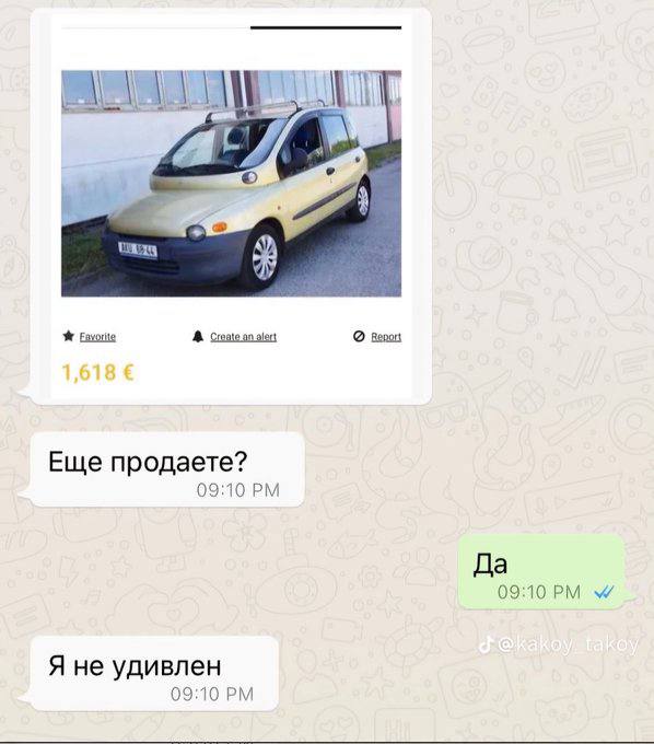 Croate an alert Renort Еще продаете? 09:10 Да 09:10 Я не удивлен 09:10