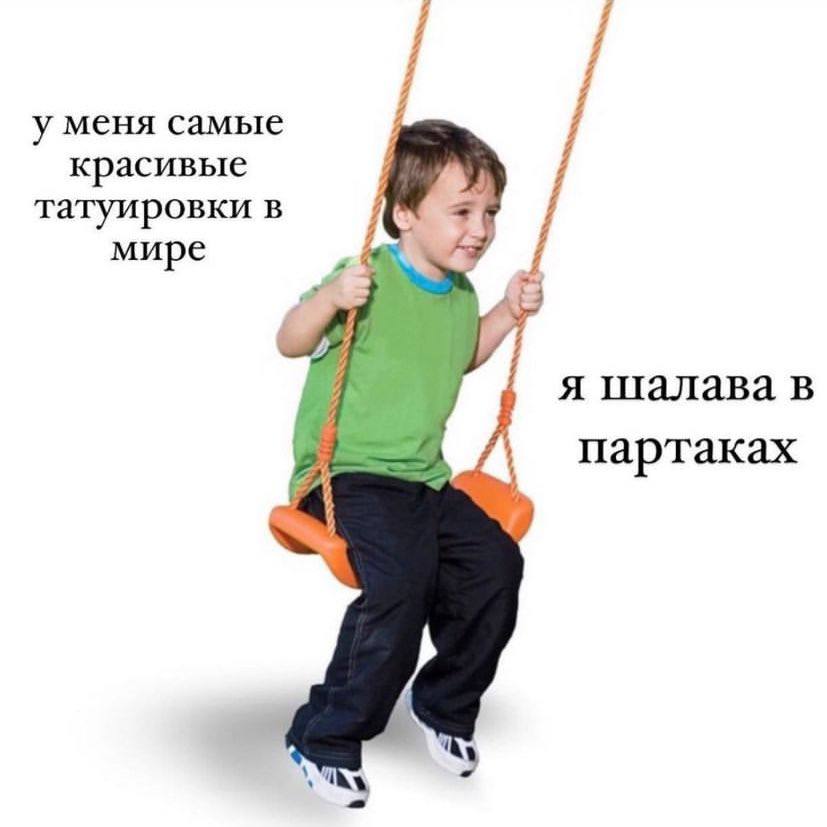 у меня самые красивые татуировки в мире 7 я шалава в 4 пПартаках 4