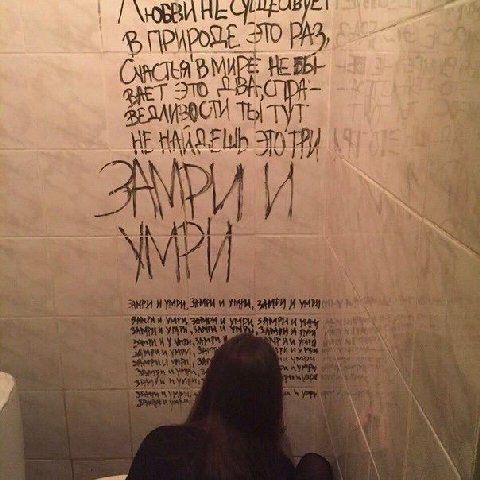 у