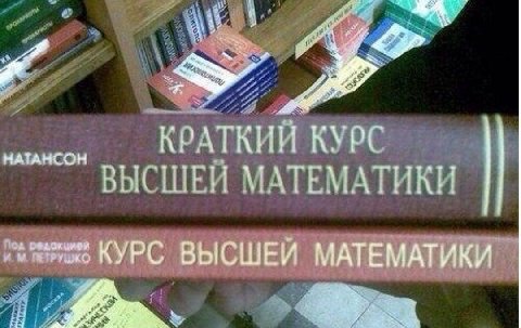 2 КРАТКИЙ КУРС ВЫСШЕН МАТЕМАТИКИ КУРС ВЫСШЕЙ МАТЕМАТИКИ