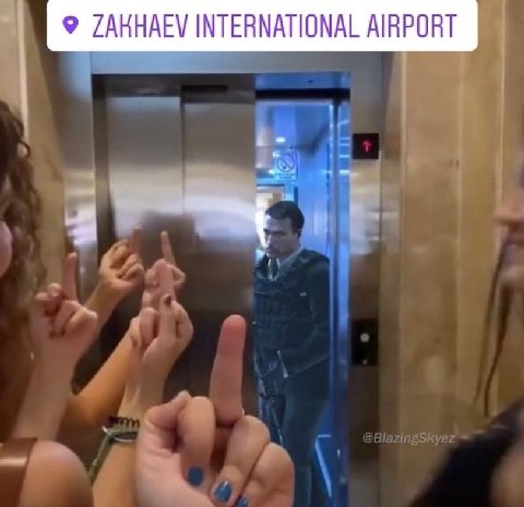 /АННАЕМ INTERNATIONAL AIRPORT