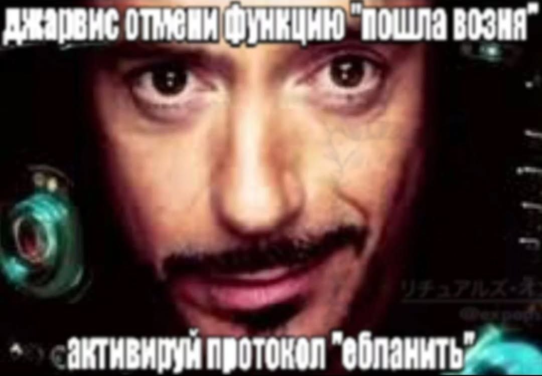 джаренс протокол